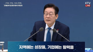 이명박이 남긴 나라 빚 13.5조… 1년 이자만 6천억, 끝나지 않은 ‘자원외교의 저주’