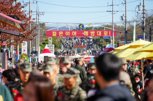 포항시, 머물고 체험하는 ‘Re-Trip Festival 도시’ 체류형 관광도시로 대전환