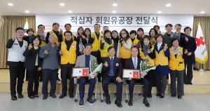 ‘기업과 병원이 만든 나눔의 힘’  대원석유·안동성소병원유지재단 적십자 유공장 수상