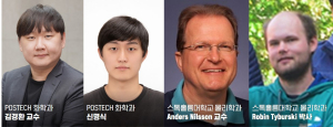 POSTECH·스톡홀름대 공동 연구팀, 영하 45도 물의 ‘끈적임 변화’ 첫 실험 관측