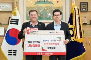 영덕군 기관·단체들, 활발한 나눔 실천 ‘따뜻한 연말연시’
