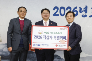 경상북도의사회 사회공헌사업단,  적십자 회원유공장 ‘명예대장’ 수상