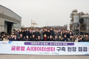포항시, 글로벌 AI 데이터센터 인허가 순항 … 경북 AI 혁신 거점으로