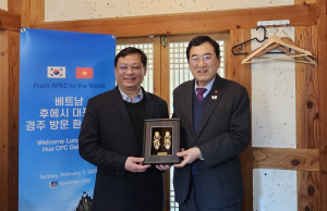 경주시–베트남 후에 중앙직할시, 자매도시 협력 새 틀 모색