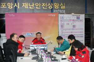 포항시, 봄철 산불 대응 체계 구축…시민 안전 보호 총력