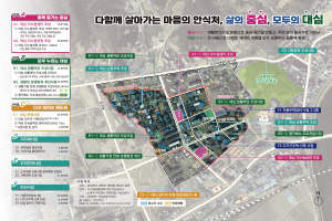 예천군, 2026년 ‘사람 중심 도시’로 도약