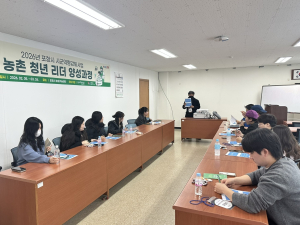 포항시, 농촌 청년 리더 양성과정 본격 운영…창업 역량 강화 지원