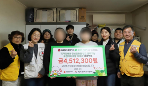 “경찰과 적십자가 잇고 기업과 시민이 채운 희망”…경주 취약계층 가정에 디지털 성금 전달