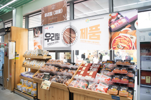 한우·우리밀 한자리에…구미로컬푸드직매장, 소비촉진 할인행사 연다