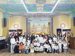 포항 혜원사, ‘다온뜨레야 어린이합창단’창단.. 지역어린이 누구나 환영