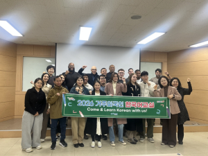 포항시, 2026 상반기 거주외국인 한국어교실 개강…글로벌 소통 문 활짝