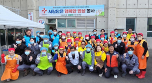 “철강 불황 뚫은 온기”… 세아제강·적십자, 포항서 급식 봉사