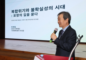 기후·지정학·AI 변화 속 포항의 길, 3월 간부공무원 조찬포럼 개최