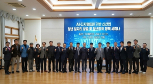 구미시, ‘AI·디지털트윈’으로 청년 일자리 영토 넓힌다
