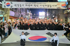 영덕군, 영해 3·18독립 만세운동 107주년 기념행사 성료