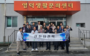 영덕 주민자치 노하우, 순흥면 기초생활거점사업 밑거름