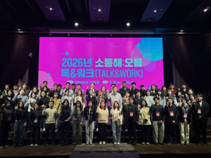 포항-울산-경주, 해오름동맹 실무자 워크숍 개최…협력사업 강화 모색