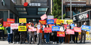 포항 시민단체, 국민의힘 포항시장 컷오프 반발…“민심 역행한 밀실 공천 철회해야”