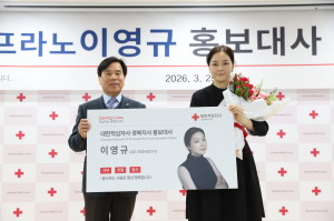 “이육사 시인의 애국애민 정신, 인도주의로 부활하다”…소프라노 이영규, 도내 적십자 나눔의 얼굴 되다