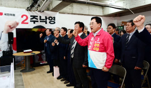 주낙영, ‘시민사랑캠프’ 선대위 출정식…“경주 대도약, 결과로 증명”