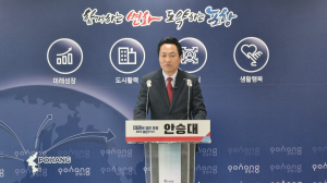 구도심 살리기 전면에…안승대 포항시장 예비후보, “수소트램·빈집 활용으로 도시 재도약”