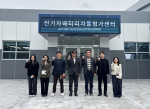 포항시, 전기차 배터리 자동평가센터 구축 현장 점검…본격 가동 준비 만전