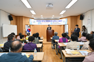 영덕군, 2026년 ‘해파랑대학’ 입학식 개최