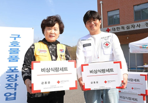 “재난보다 빠른 연대의 손길”…대한적십자사 경북지사, 구호 대응 체계 가동