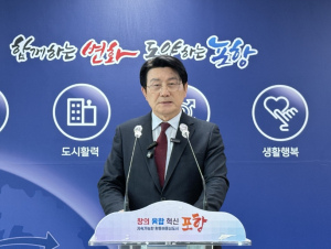 박승호 전 포항시장, “사법리스크 후보 포항시장되면 ‘식물시장’ 우려