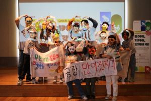 포항시립미술관, 가정의 달 맞이 ‘샌드 아트 엠블럼’ 가족 모집