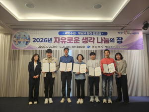 경주시, 체납세 토론회 ‘최우수상’…인허가 단계 사전징수 성과