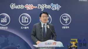 박승호, 무소속 포항시장 출마 선언…국민의힘 공천 과정 문제 제기
