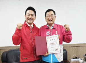주낙영 경주시장 후보, 국민의힘 공천장 수령