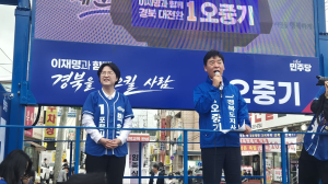 오중기 경북도지사 후보, 포항 죽도시장서 출정식… “낡은 정치 끝내고 경북 대전환”
