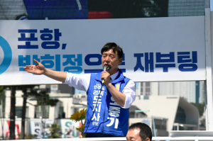 오중기 경북도지사 후보, 선거 D-3 총력전…포항·경주 넘나드는 ‘강행군 유세’ 펼쳐