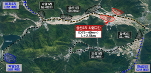 경주 내남면 상신2리 상수도 공급 확대…급수관 연결공사 추진
