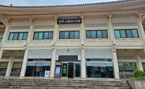 경주시립도서관, 6월 시민 일상 속 독서문화 확산