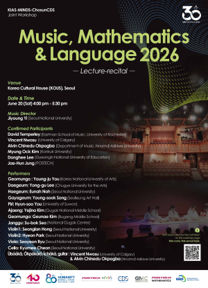 POSTECH, 음악·수학·언어 융합 국제학술행사 'Music, Mathematics & Language 2026' 개최