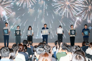 경주시,‘부패 없는 청렴 경주’실현 의지 다져