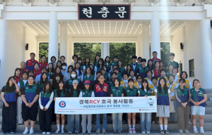 경북RCY가 이어가는 나라사랑의 마음…국립영천호국원에서 호국활동 실시