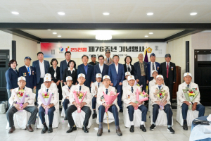 영덕군, 6·25전쟁 제76주년 기념행사 성료