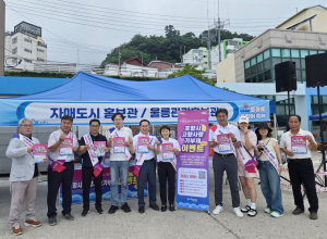 포항시, 울릉도 오징어축제서 지역 관광·농특산물 알리기 나서