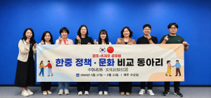 경주시, 중국 자매도시와 정책·문화 교류 확대