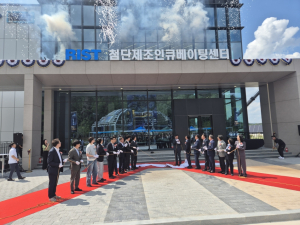 민·관이 함께 만든 첨단제조 창업 거점, 포항에 문 연다
