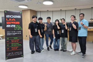 한동대, UIA 임팩톤(Impacthon) 참여로 지역혁신 청년 리더 양성 나서