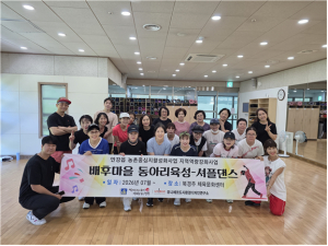 경주시, 안강읍 배후마을 동아리 육성 본격화