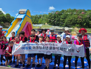 시원한 물놀이, 든든한 안전!…경북적십자사가 함께한 특별한 하루
