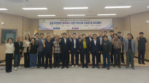 경주시, 공공기관 2차 이전 선제 대응…원자력·에너지안전 기관 유치 본격화