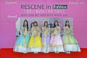 경주시, 라원 하반기 맞춤형 홍보마케팅 추진