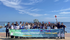 세계 청년 외교관 한자리에…포항시, 2026 포항국제청년캠프 개최